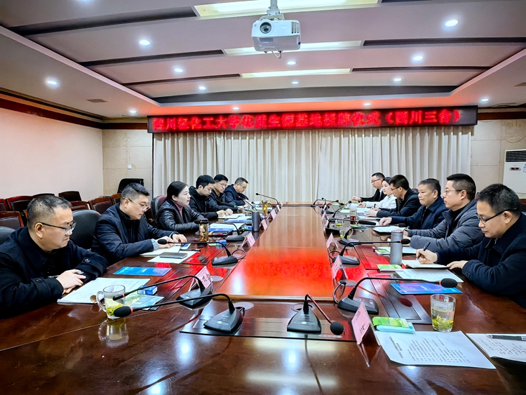微信图片_20240131202157.jpg