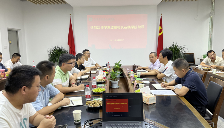 0922科研座谈会照片1.jpg