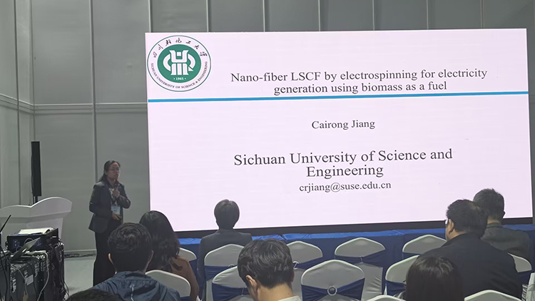 材料学院姜彩荣教授应邀参加首届世界能源材料大会.jpg