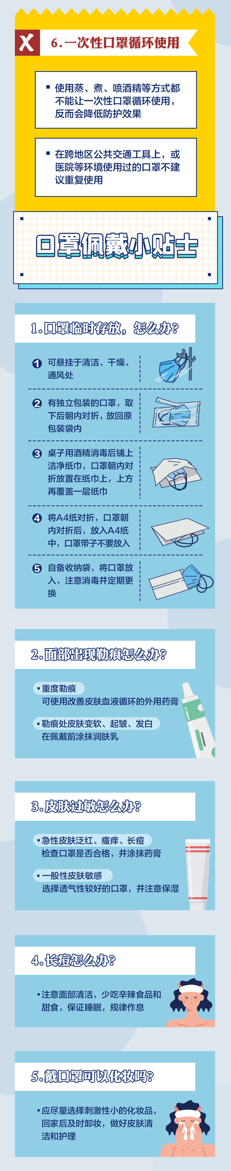 微信图片_20220913163134.png