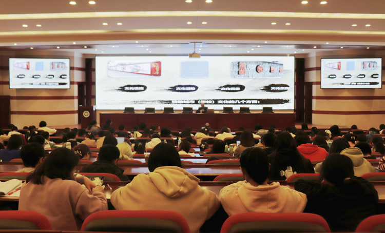 东坡文话报告会3.jpg