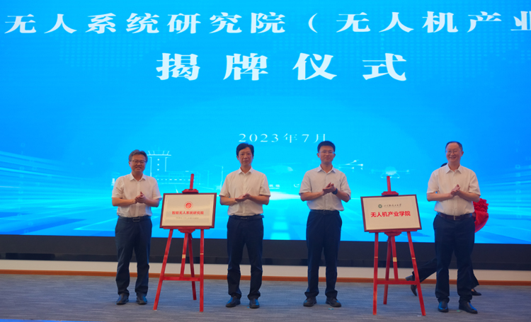 图3-领导揭牌照.JPG