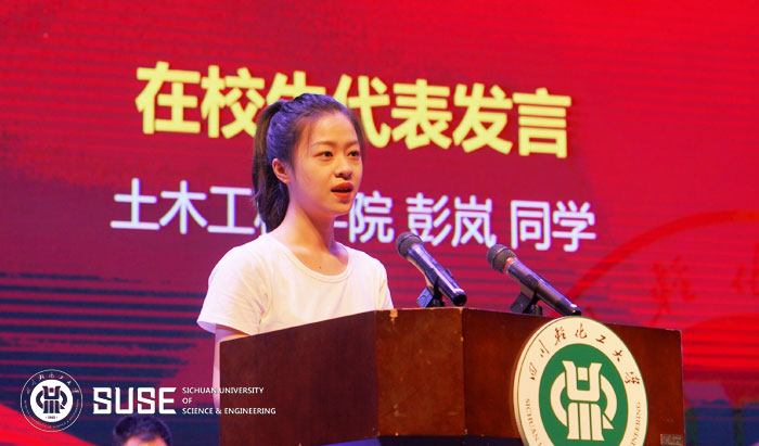 在校生代表.jpg