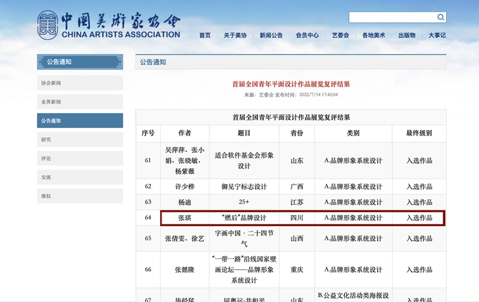 微信图片_20220717135735.jpg