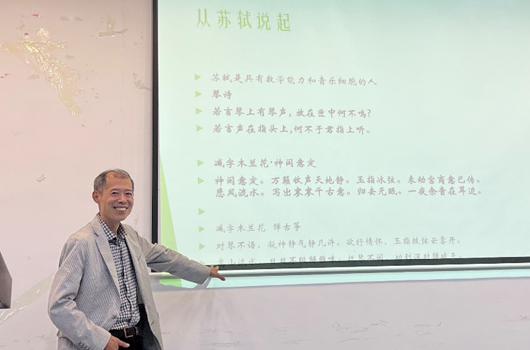数学与统计学院邀请华中科技大学杨晓松教授作学术报告1.png
