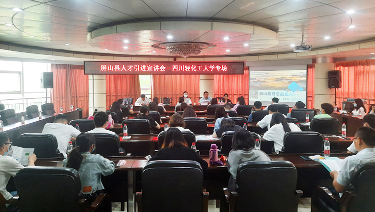 “屏聚英才”工作站 (5).jpg