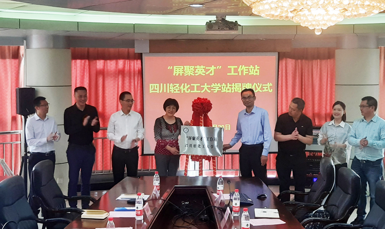 “屏聚英才”工作站 (6).jpg