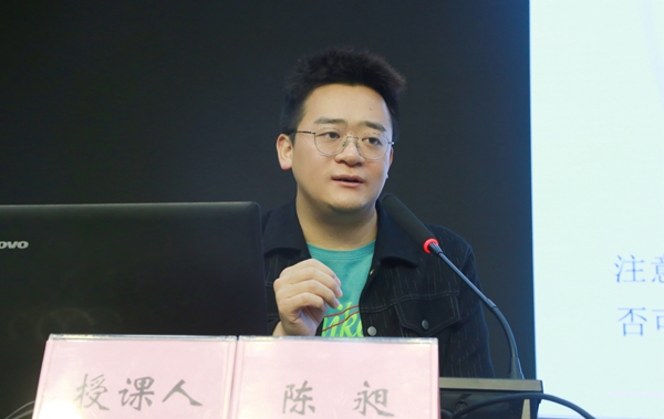 陈昶.jpg