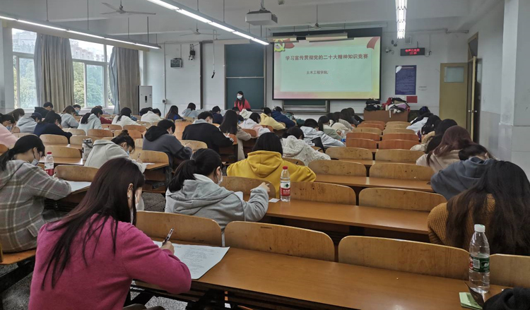 土木工程学院开展“学习贯彻党的二十大精神”知识竞赛.jpg 土木工程学院开展“学习贯彻党的二十大精神”知识竞赛.jpg