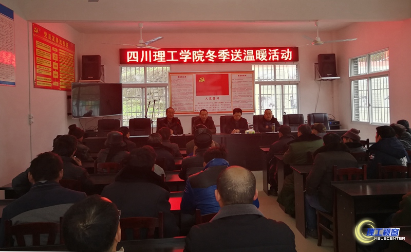 2018-2-1 校领导扶贫 4_副本.jpg