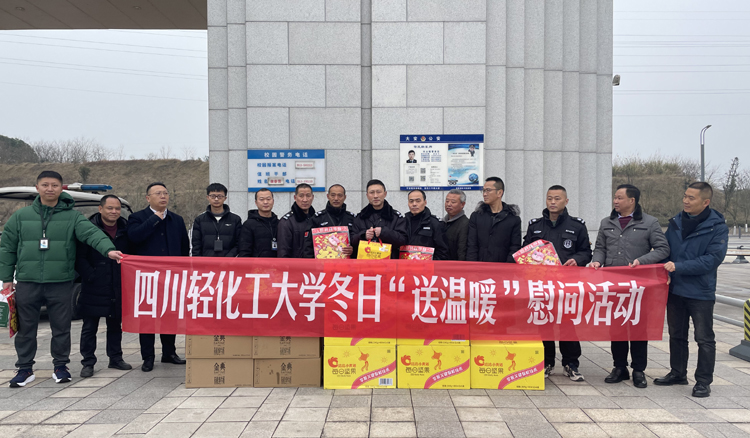 微信图片_20240208213746.jpg