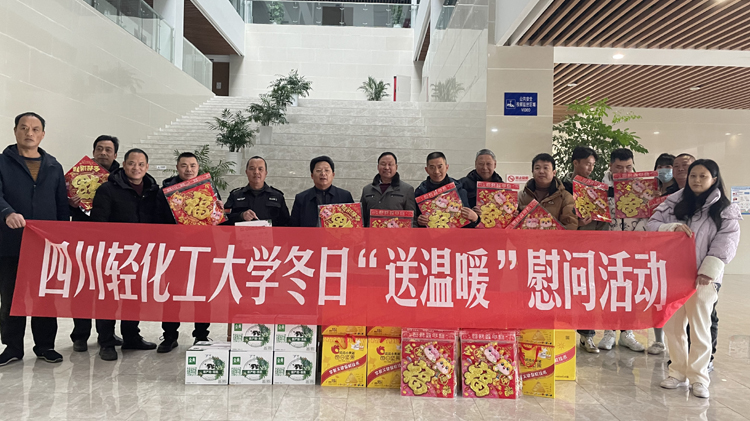 微信图片_20240208214112.jpg