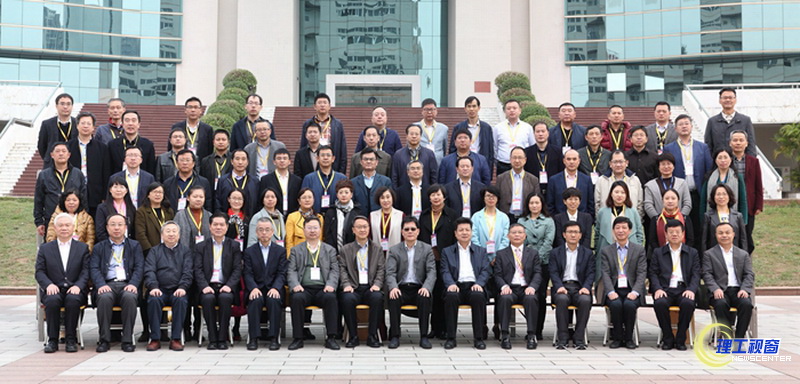 11-26 化工类高校本科教学工作研讨会合影.JPG 11-26 化工类高校本科教学工作研讨会合影.JPG