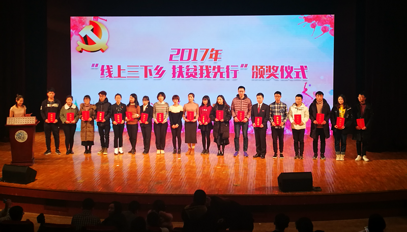 社会实践_副本.png 社会实践_副本.png