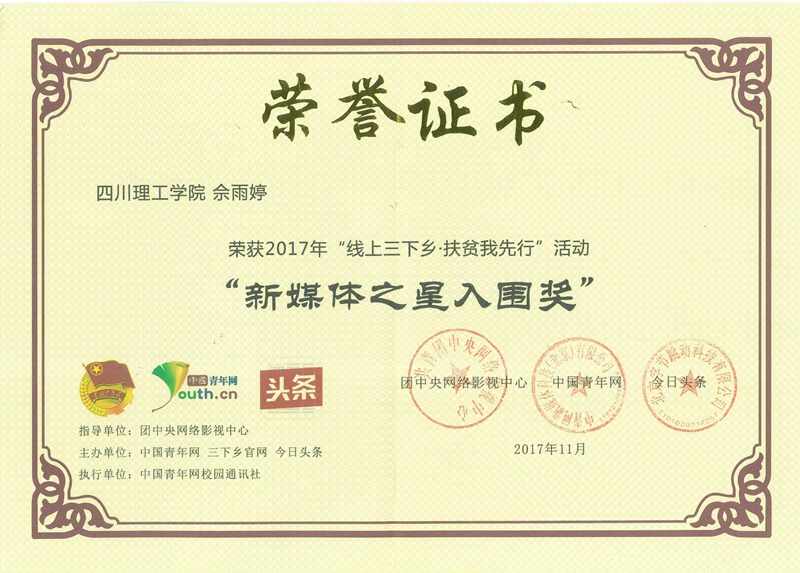 社会实践2_副本.jpg 社会实践2_副本.jpg