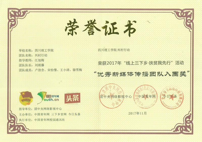 社会实践3_副本.jpg 社会实践3_副本.jpg