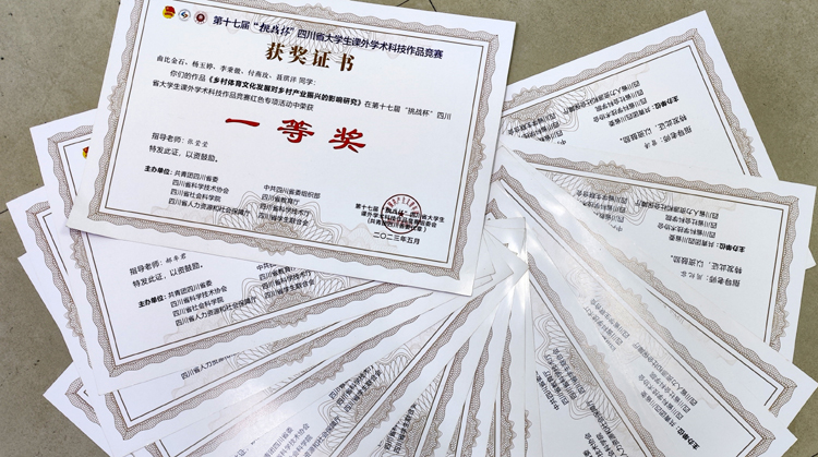 微信图片_20231202214219.jpg
